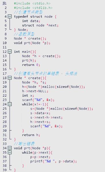 如何找到链表（LeetCode876）的中间节点？