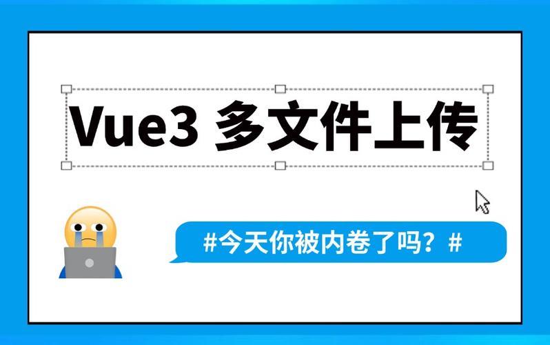 如何基于vue-simple-uploader实现文件分片上传、秒传和断点续传功能？