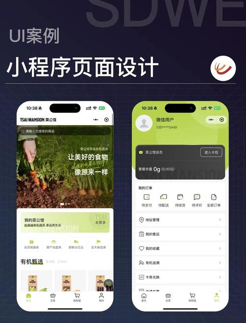 如何通过精简手机网站设计，有效提升用户体验？