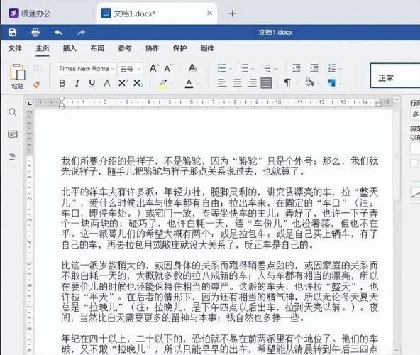 如何详细实现Typecho统计博客所有文章字数的实例？