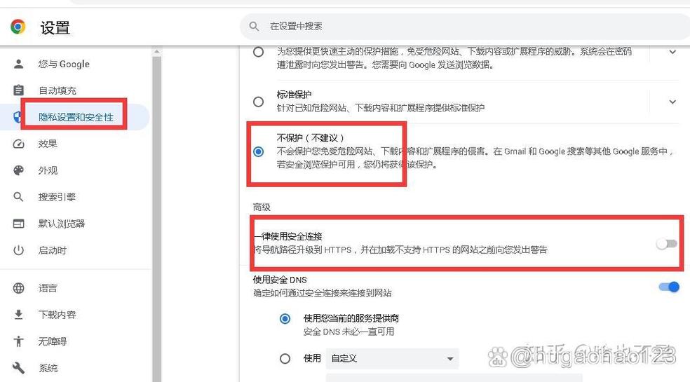 如何通过window.postMessage()在两个不同网页间安全传递信息？