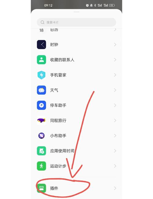 uniapp里如何添加倒计时功能插件？