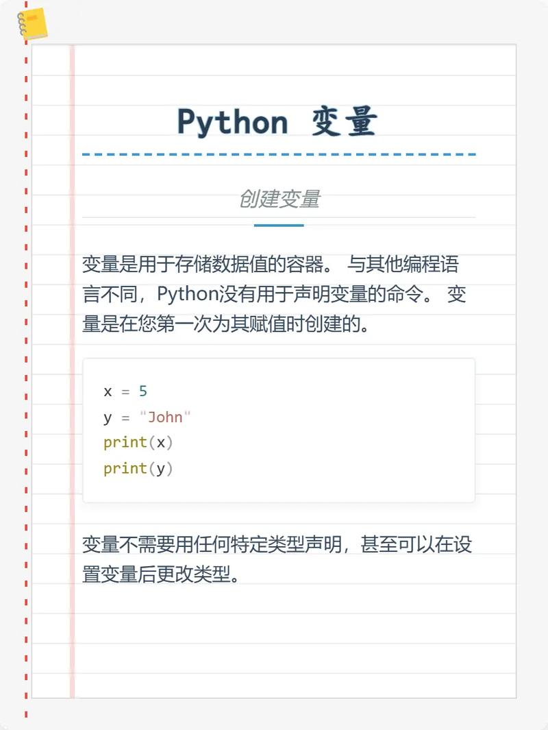 如何用C语言编程实现PHP中的弱类型变量机制？