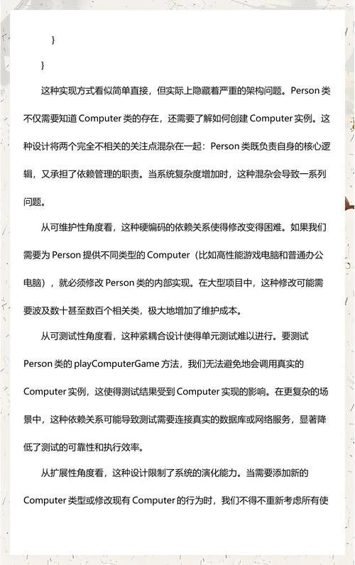 Java注解依赖注入教程（十二）：如何学习基于注解的DI开发？