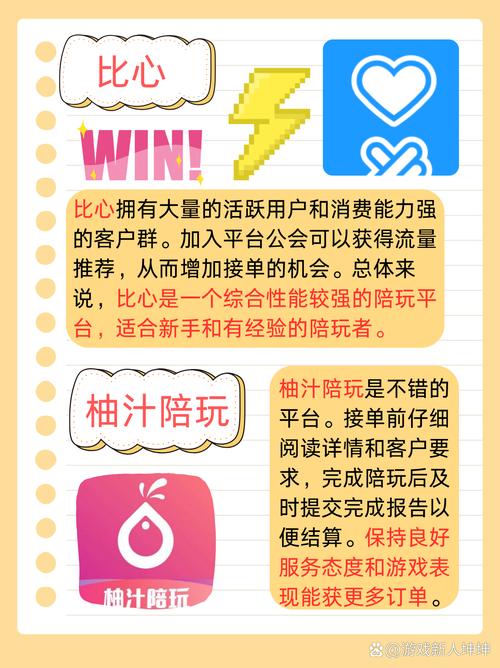 有哪些优质接单平台值得推荐呢？
