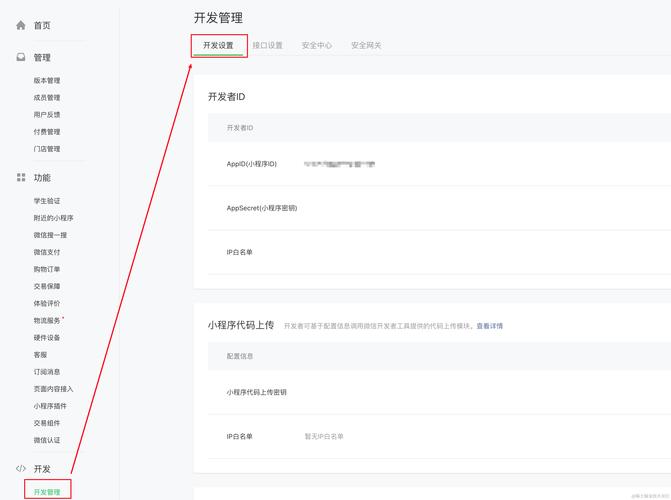 如何用ThinkPHP5判断一个请求是否来自小程序？
