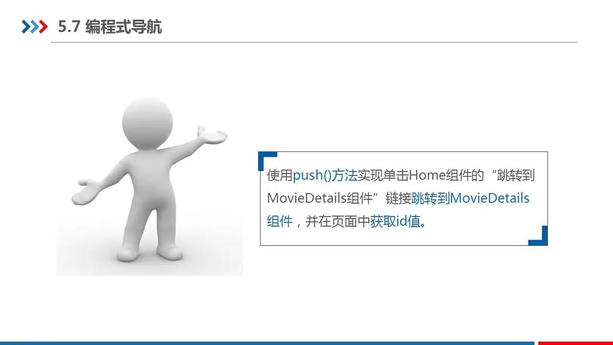 Vue3中如何处理路由push跳转失效，恢复Vue2的this.$router.push功能？