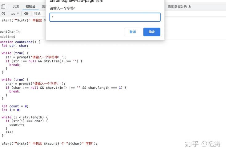 如何用js统计数组中特定元素出现的频率？