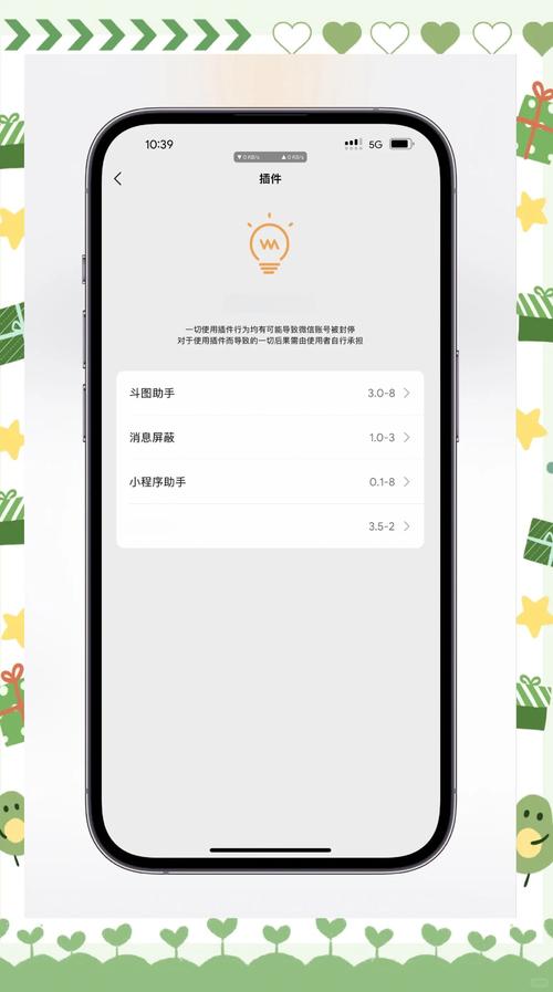 如何使用thinkPHP与onethink微信支付插件实现分享功能？