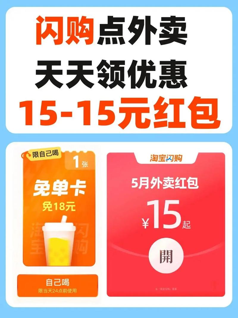 洋淘好物秀，抢手淘曝光位，这样的热门位置怎么抢到？