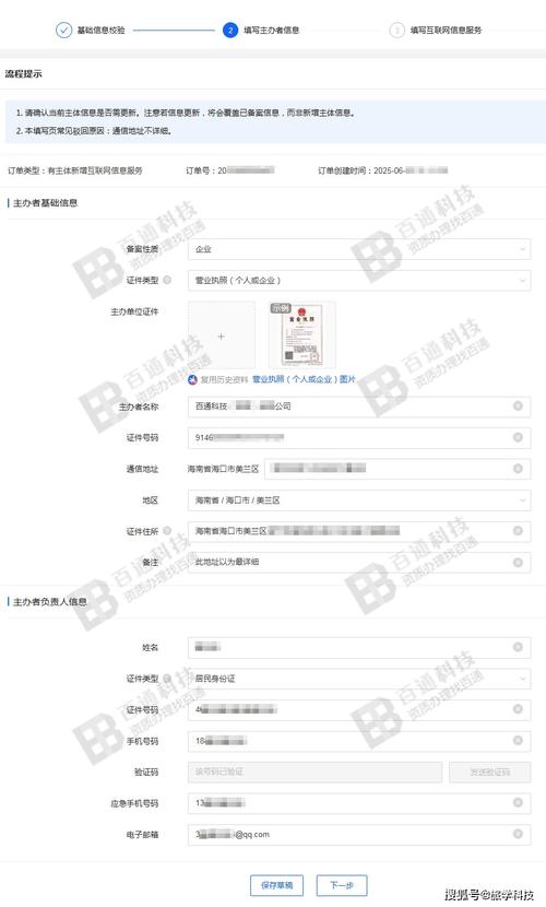 如何轻松设置备案无忧、合规运营的网站？