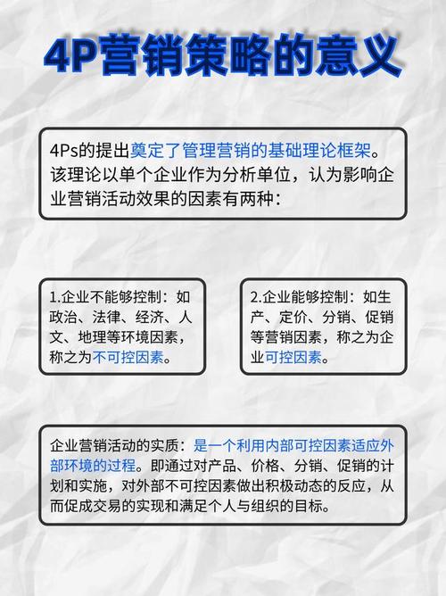 P4P时代，精准营销新纪元，我们是否迎来了营销的新篇章？