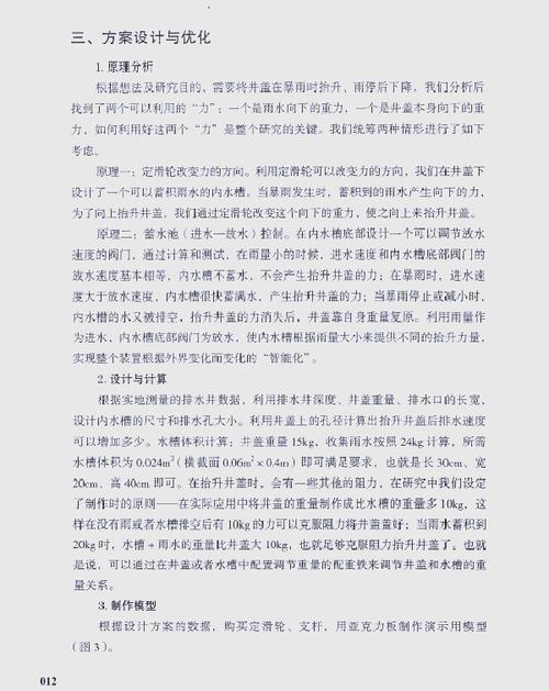 如何通过洗稿神器快速创作，轻松实现内容再创新？