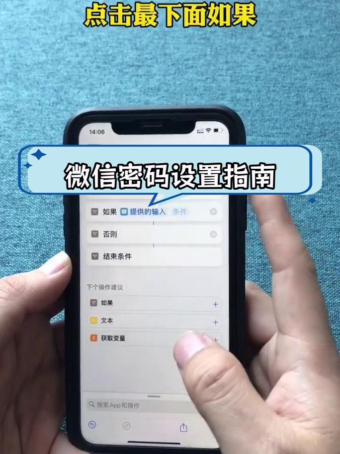 微信的AES加密解密过程是怎样的？