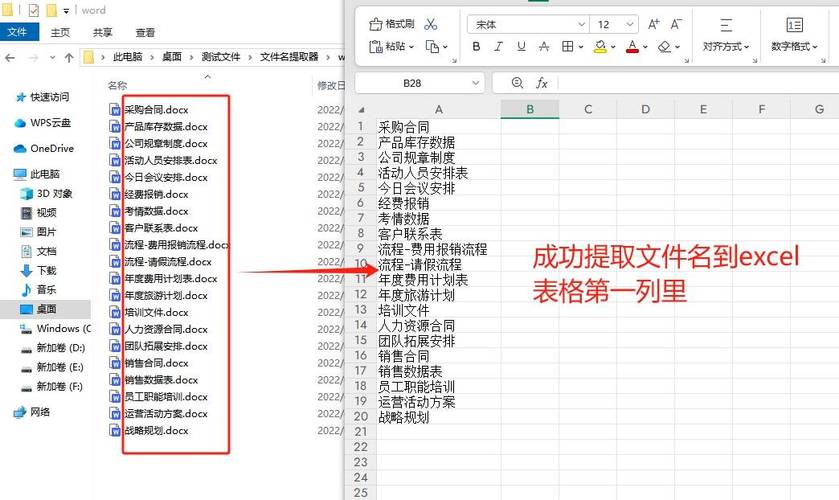 PHP函数basename()如何提取路径中的文件名？