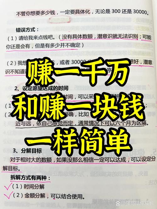 如何通过SEO实现年收入千万？揭秘高收入秘诀？