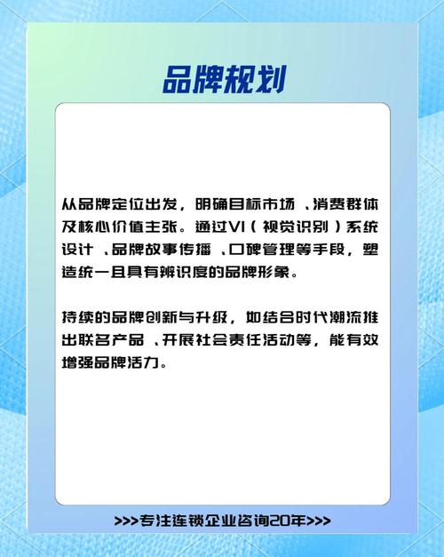 如何通过精准定位，在起跑线上赢得店铺盈利的秘诀？