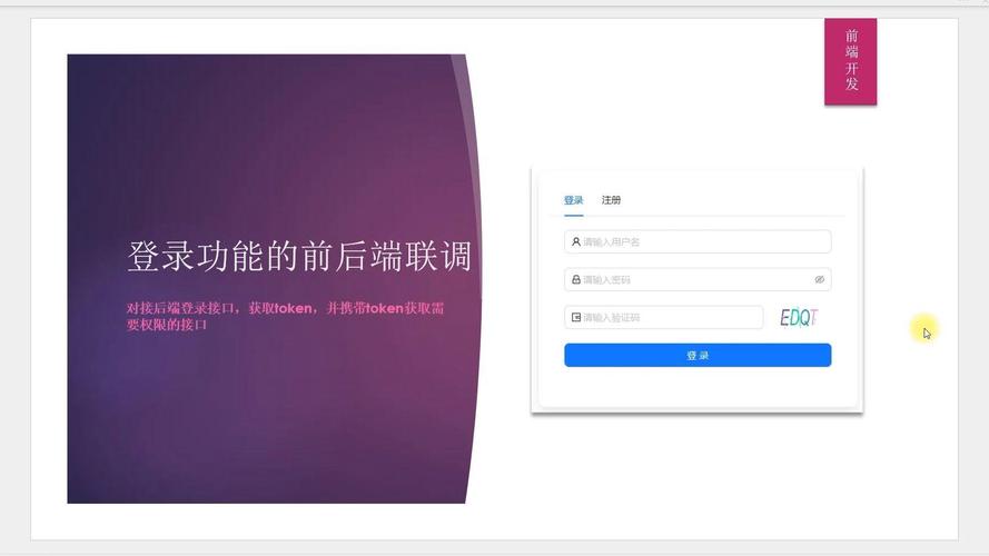Vue登录成功后，如何确保每次请求都携带保存的token？
