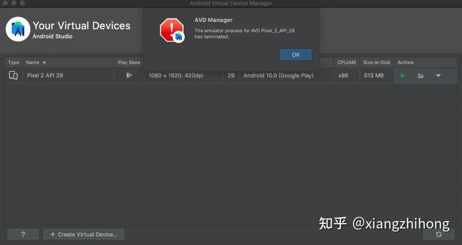Android Studio中AVD设置遇到哪些常见难题？