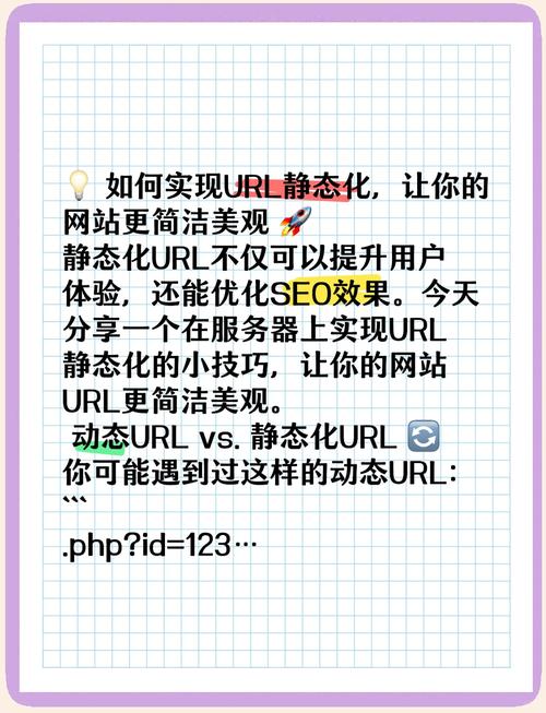 PHP静态化有哪些类型可供选择？