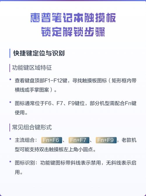 如何使用ThinkPHP实现触摸锁定功能？