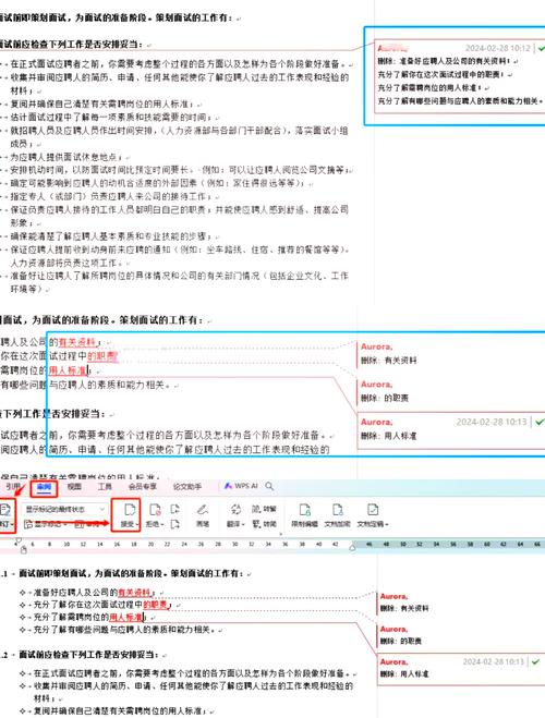 如何通过PHP实例修改Word文档？