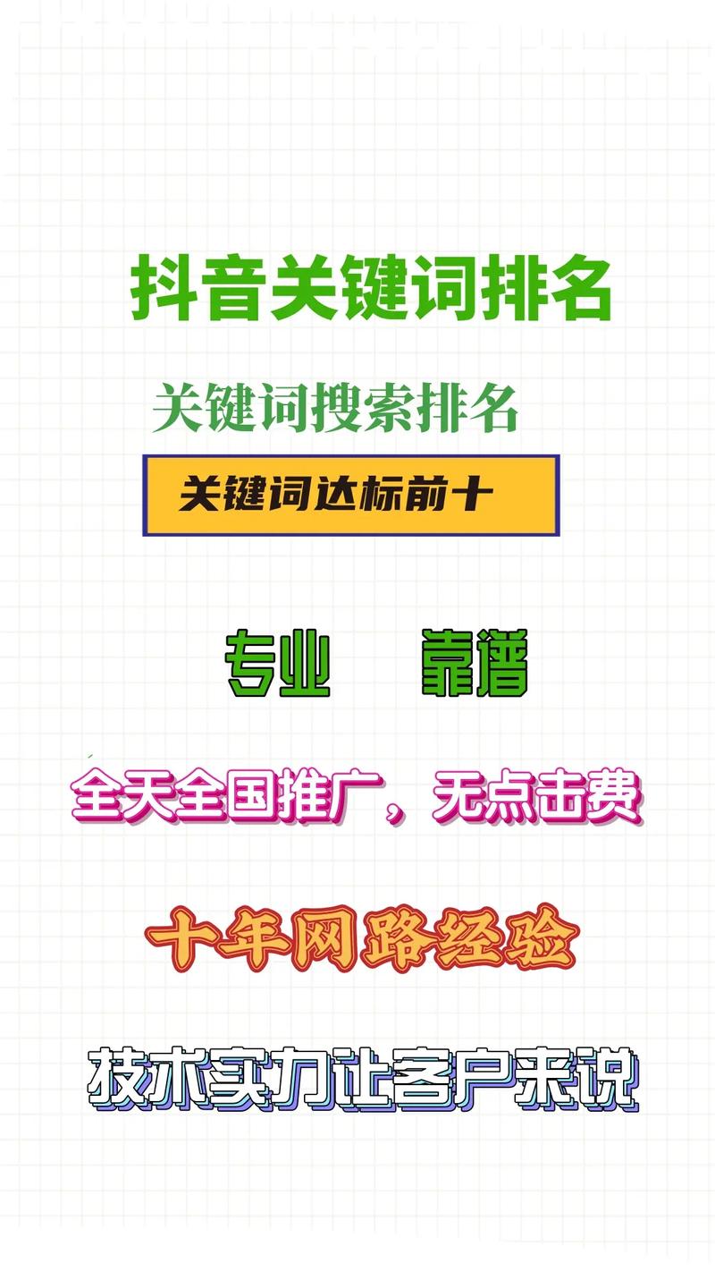 鸡西SEO哪家更优，首选效果显著的是哪家呢？
