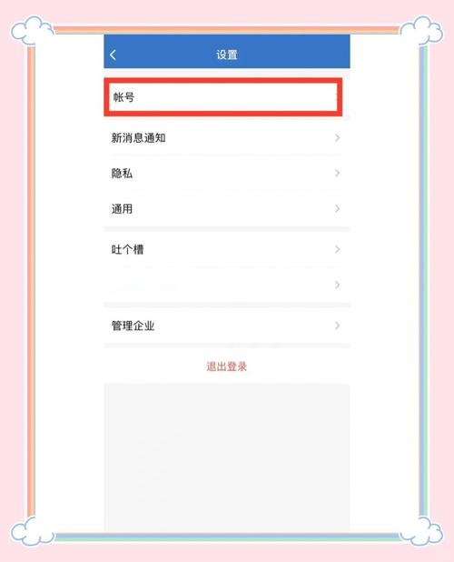 微信小程序如何开发一个便捷的日程日历小工具？