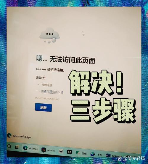 win7系统图片浏览功能无法加载，如何解决？