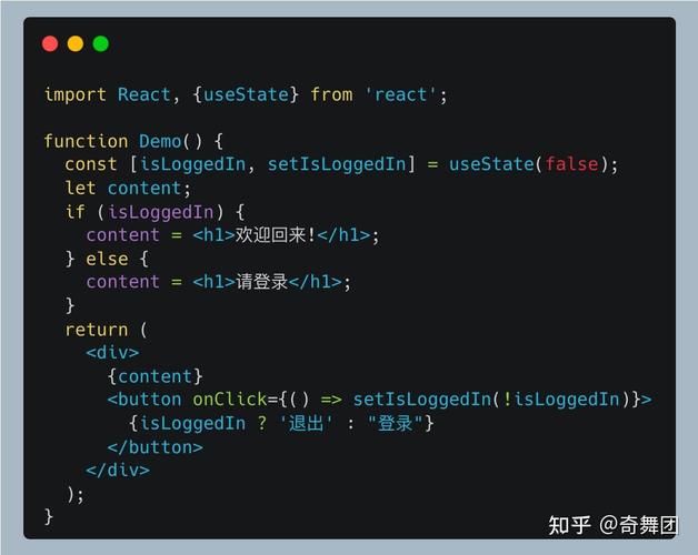 React中如何通过实例展示条件渲染技巧应用？