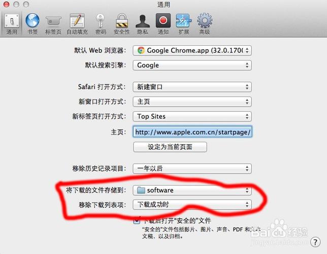 macOS下Lua脚本为何无法在主目录路径使用io.open打开文件？