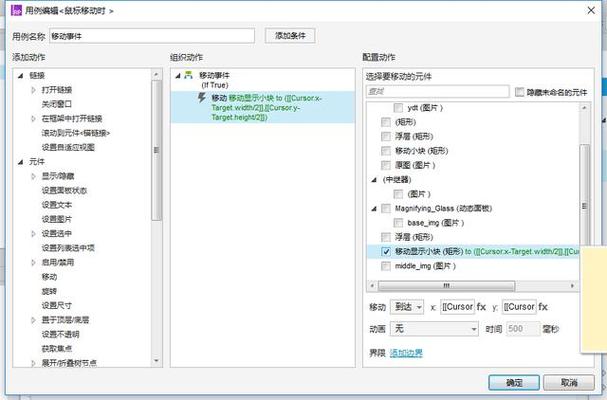 如何用JavaScript制作电商商品图片放大镜效果？