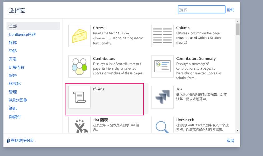 如何在ASP页面中嵌入PHP页面实现iframe显示？