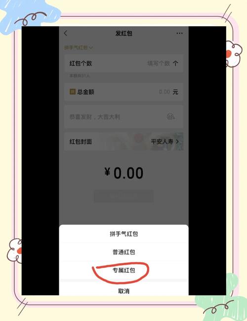 如何使用.net技术实现微信服务号红包发送功能？