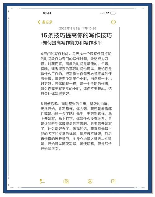 如何打造写作新天地，成为高效创作助手？