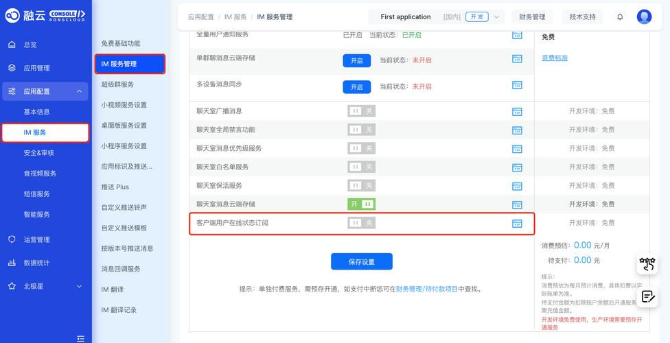如何通过PHP实现表单提交数据的自动推送与订阅功能？