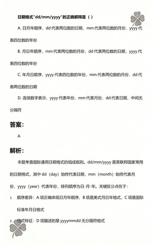 请问yyyy_MM_dd格式下的2017_06_24.txt文件是如何命名的？