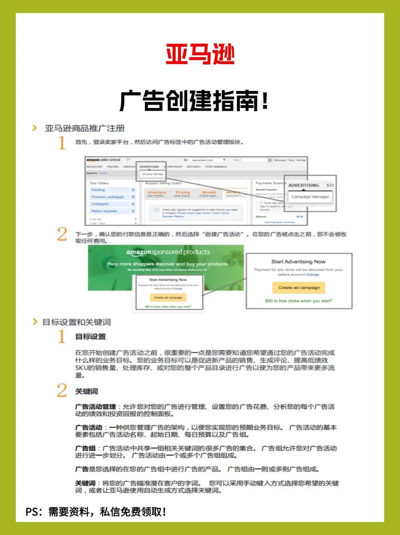 创意引擎，广告新势力，如何打造效应？