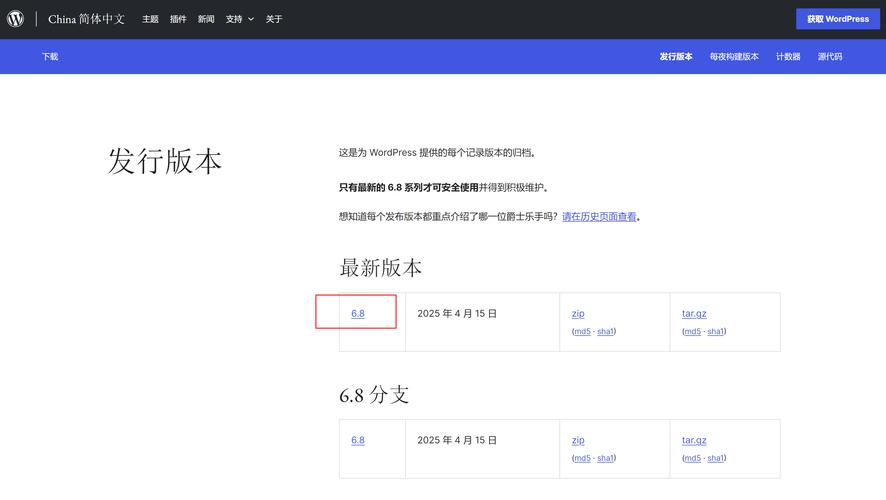 TP框架V6.0.10LTS支持PHP8.1，最新版本已发布吗？