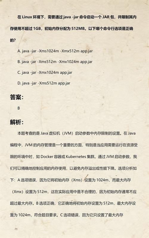 如何通过指定Java路径来启动一个jar文件？