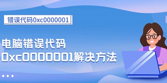 如何处理PHP中使用Curl时返回的错误码60问题？