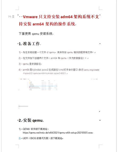 ARM9 Linux开发中，如何实现通用异步收发器UART编程？