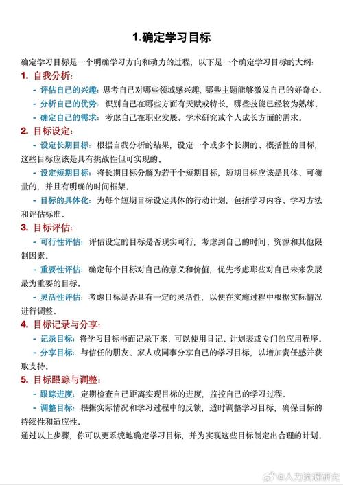 如何系统地学习Activity的基本操作与原理？