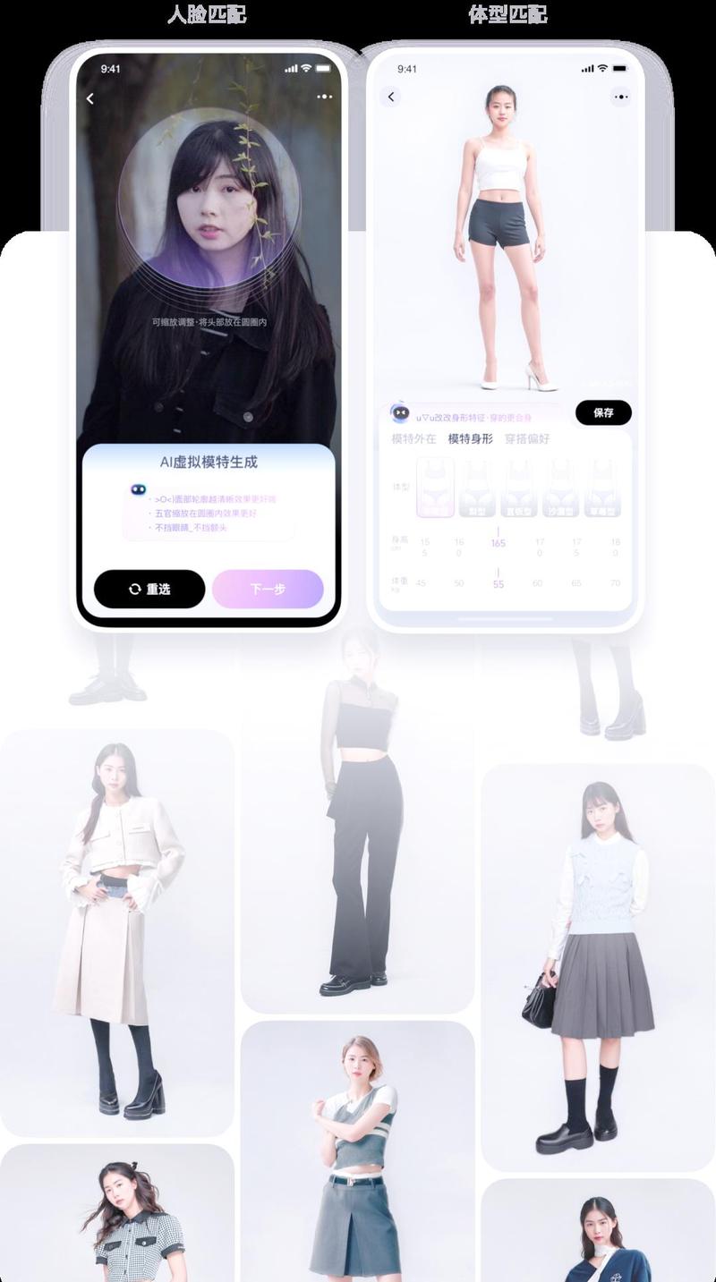 天猫618虚拟试衣热潮，服饰标配新趋势，这些新变化你跟上了吗？
