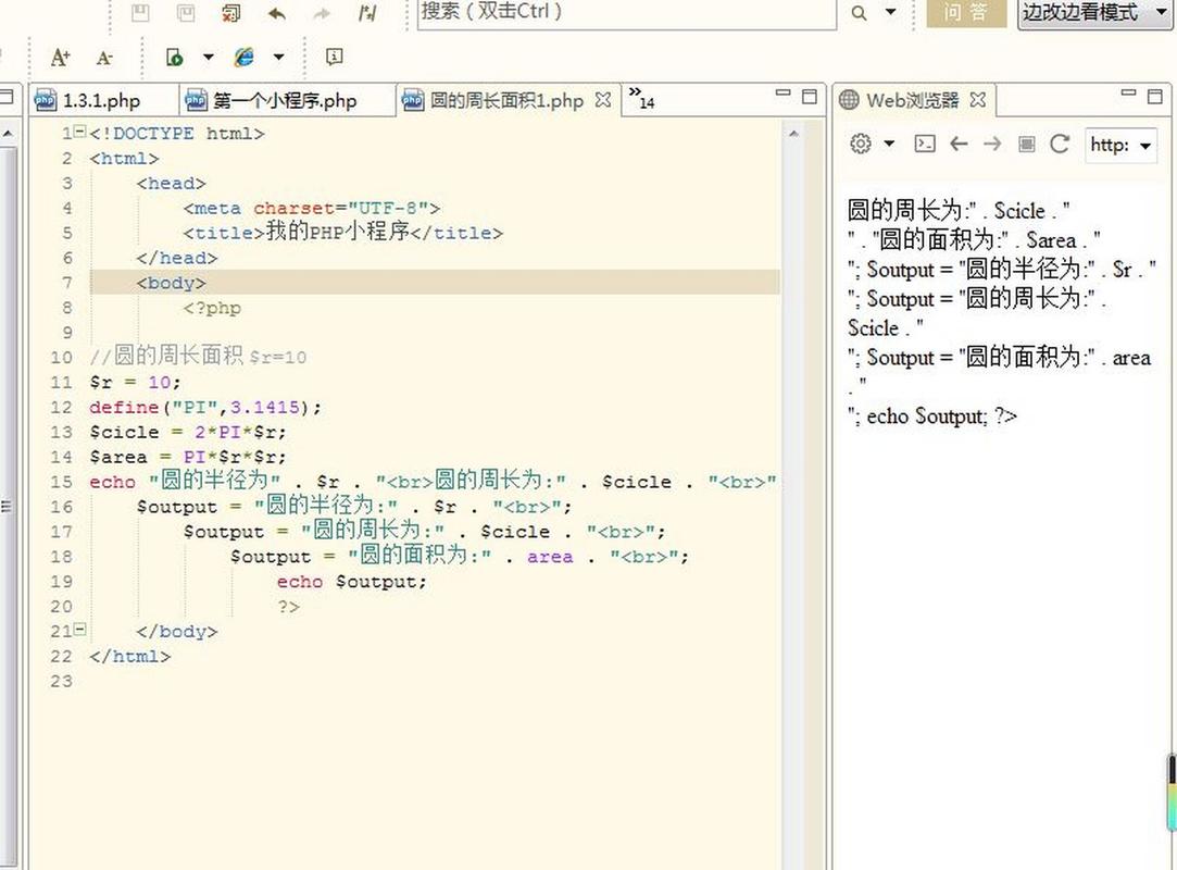 PHP输出显示乱码是什么原因导致的？