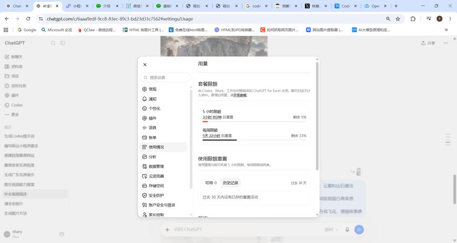 如何在小程序中使用websocket-heartbeat库实现心跳功能？