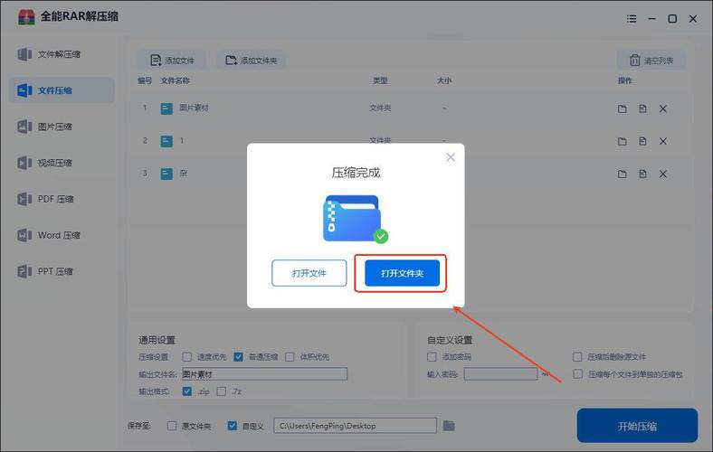 Electron应用程序打包实例，如何进行详细学习？