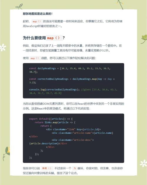 JS函数定义及示例用法是怎样的？