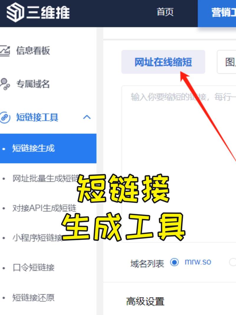 如何通过DWZ.CN快速生成个性化的短网址？