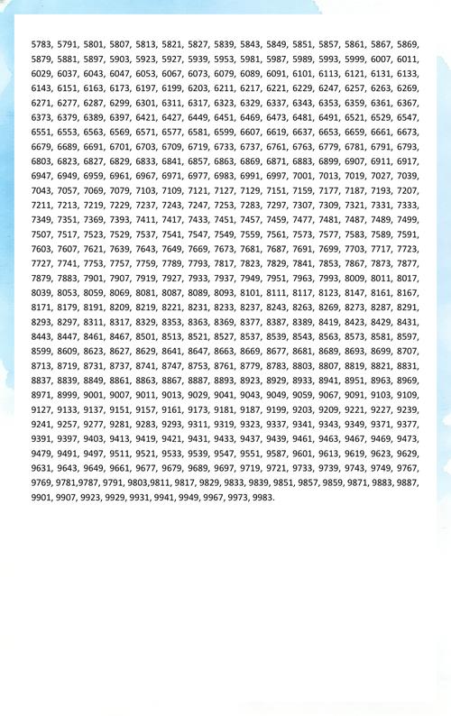 10000以内的素数有哪些？